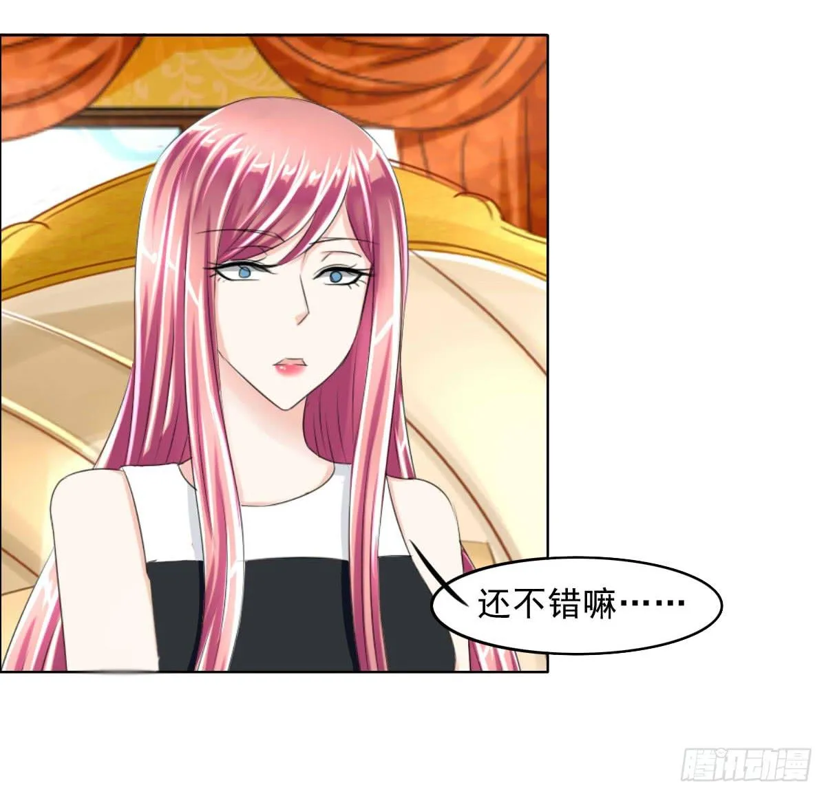 少爷带回来个小少爷 第32页