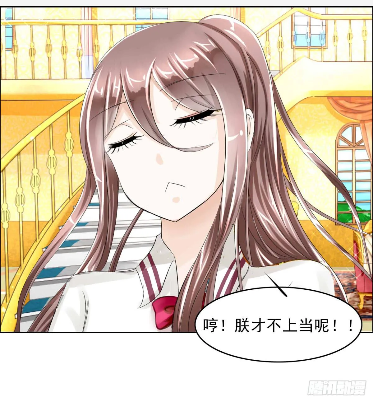 少爷带回来个小少爷 第36页