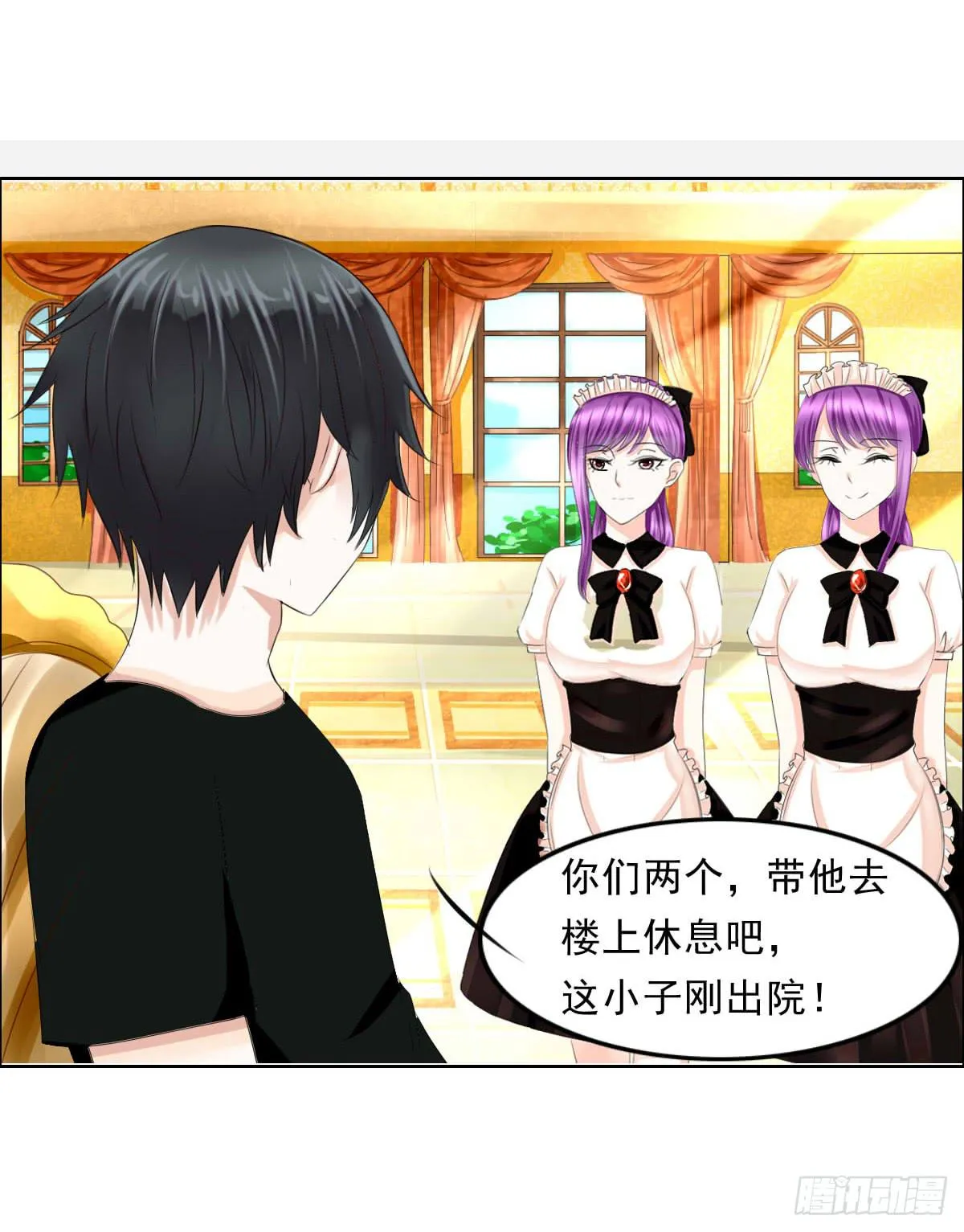 少爷带回来个小少爷 第39页