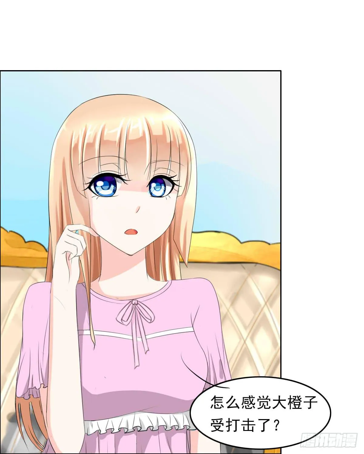 少爷带回来个小少爷 第40页