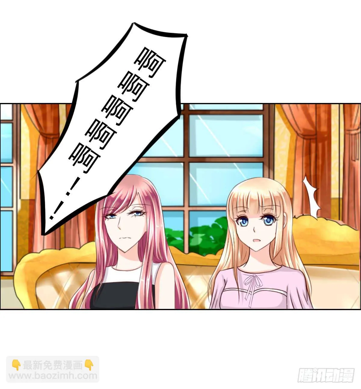 闯祸王的新技能 第10页