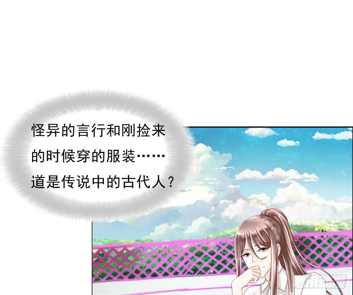 安心接受这里吧 第4页