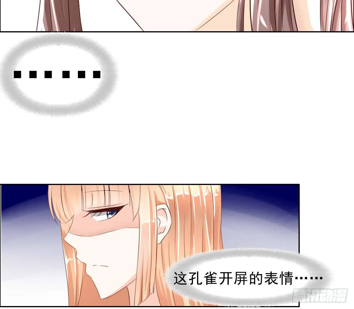 安心接受这里吧 第7页