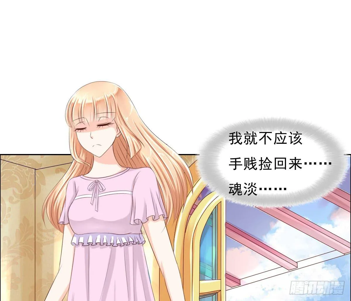 安心接受这里吧 第8页