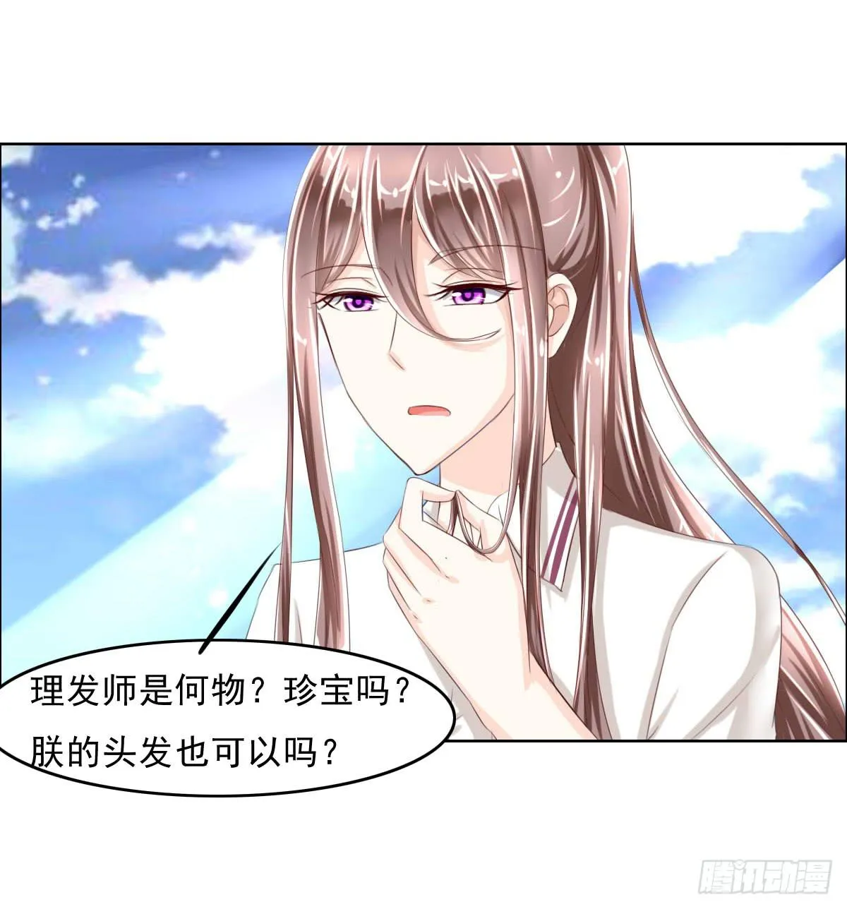 安心接受这里吧 第12页