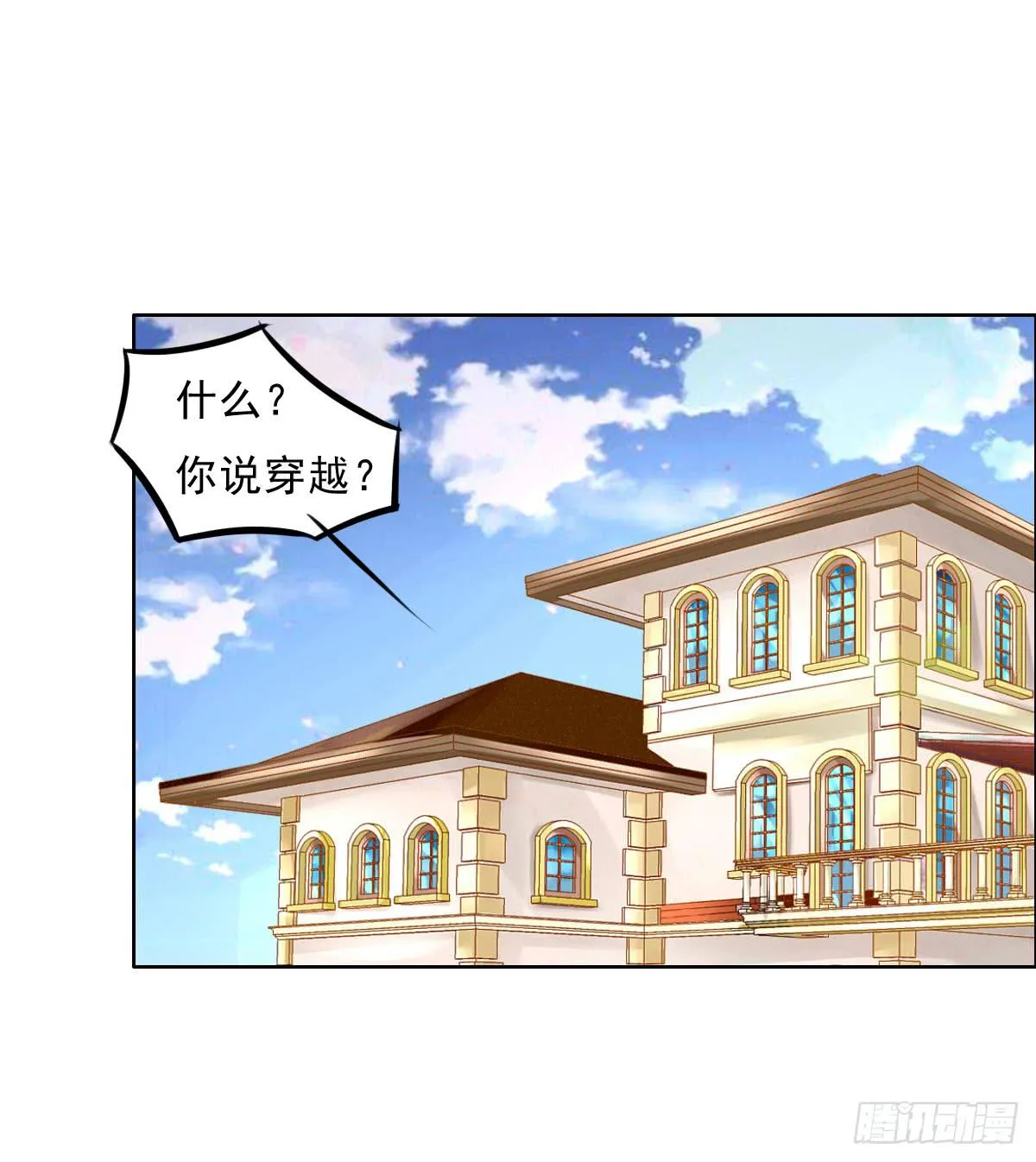 安心接受这里吧 第14页