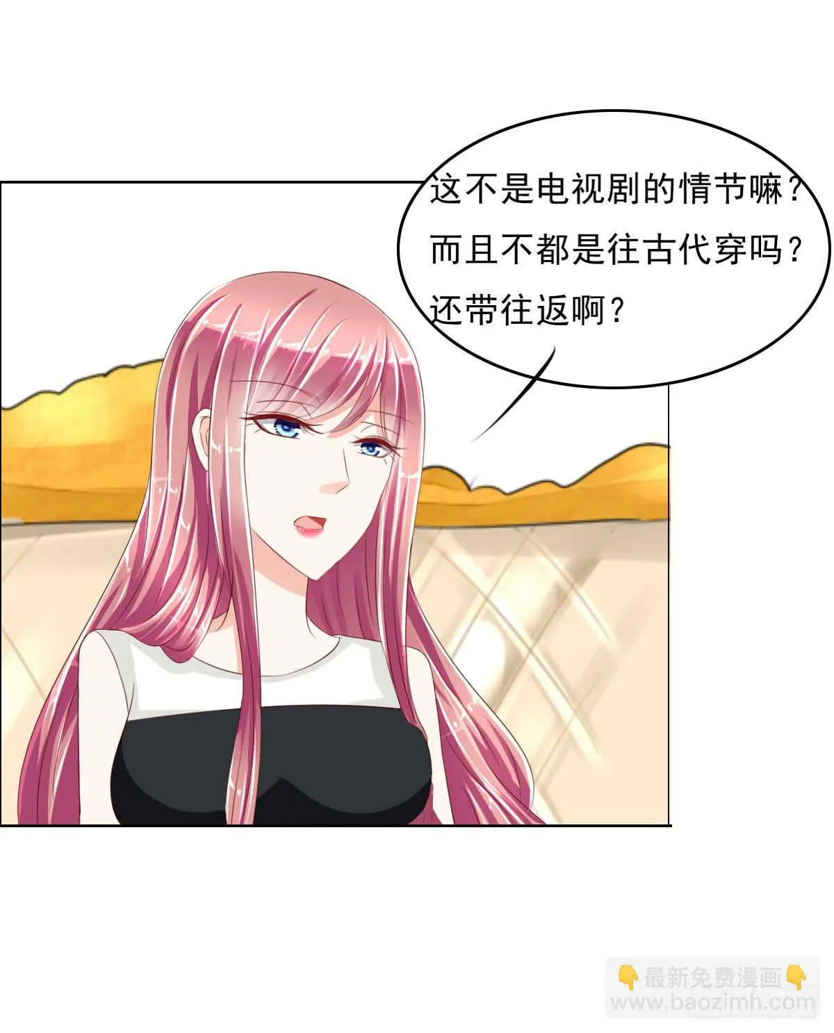 安心接受这里吧 第15页