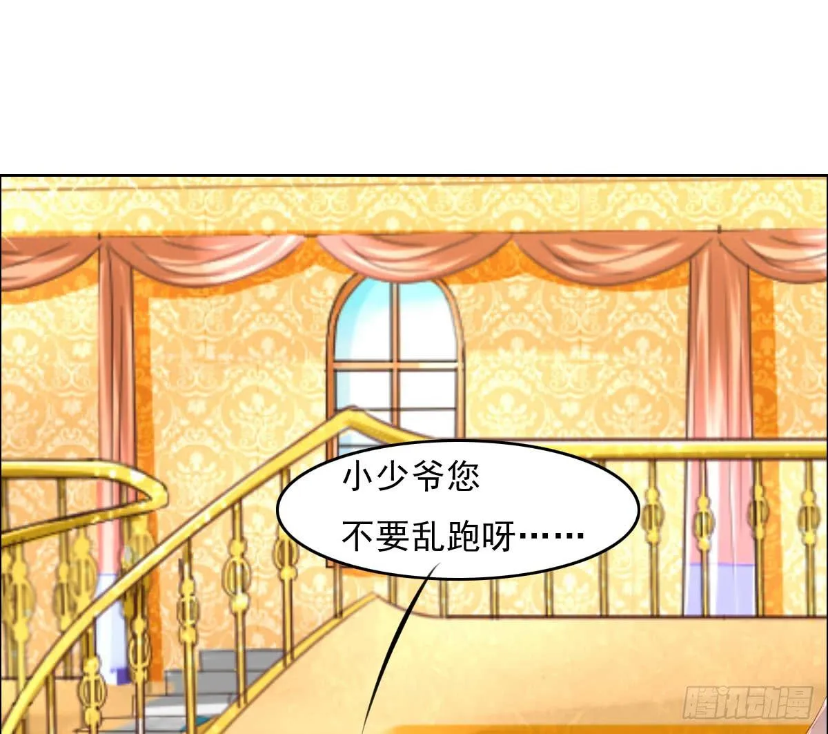 安心接受这里吧 第20页