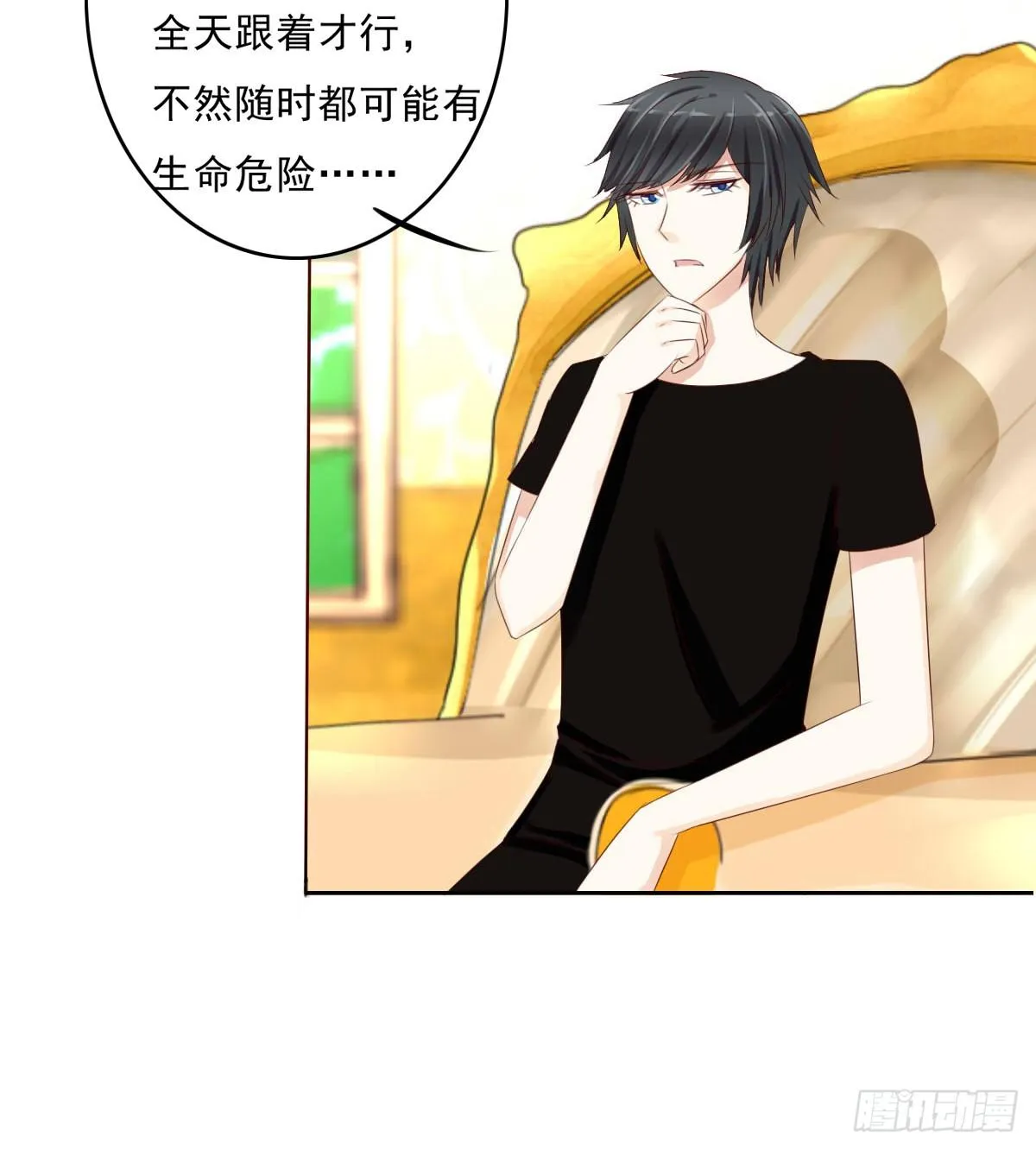 安心接受这里吧 第24页