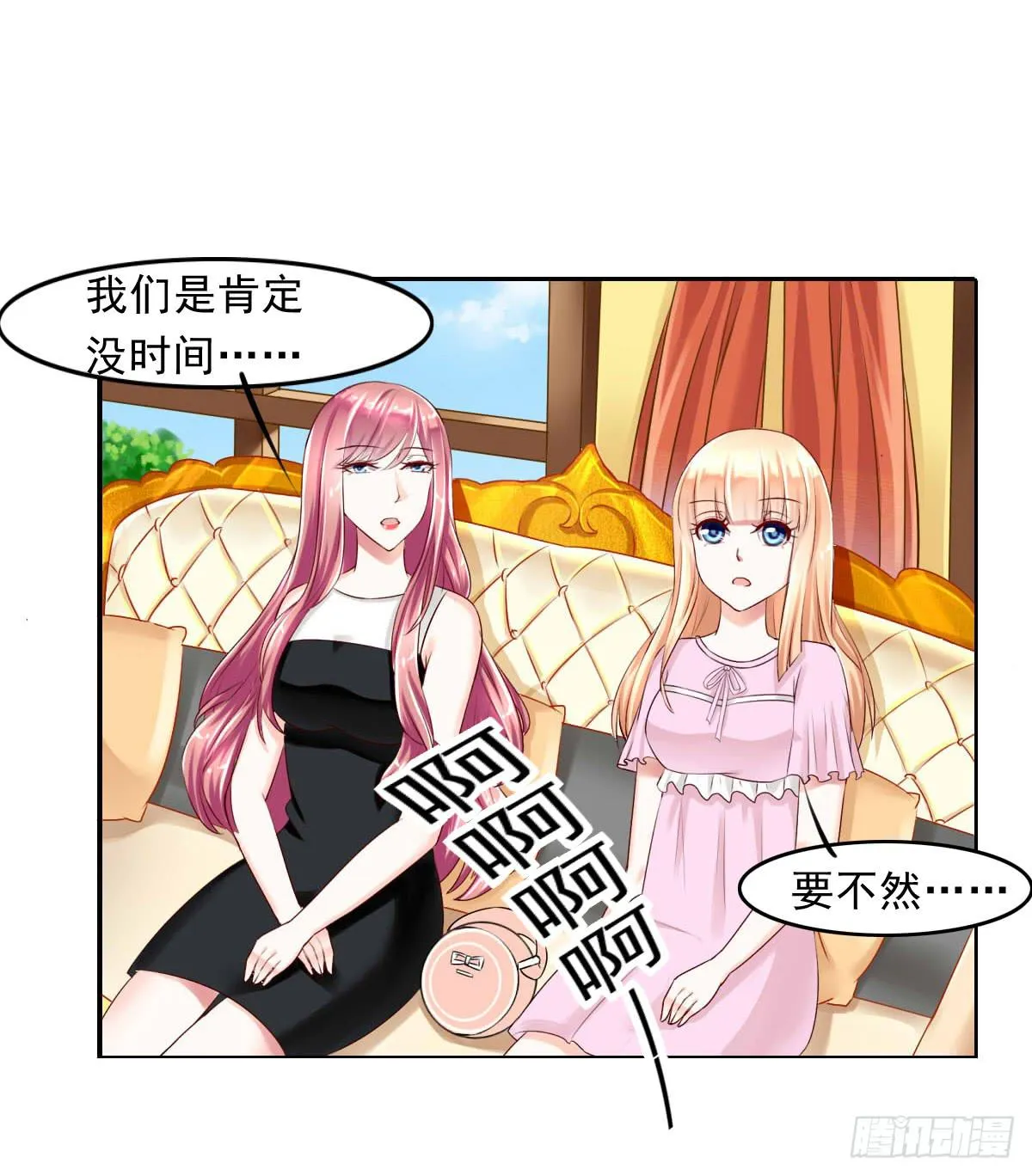 安心接受这里吧 第25页