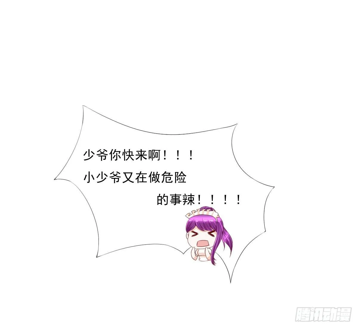 安心接受这里吧 第26页
