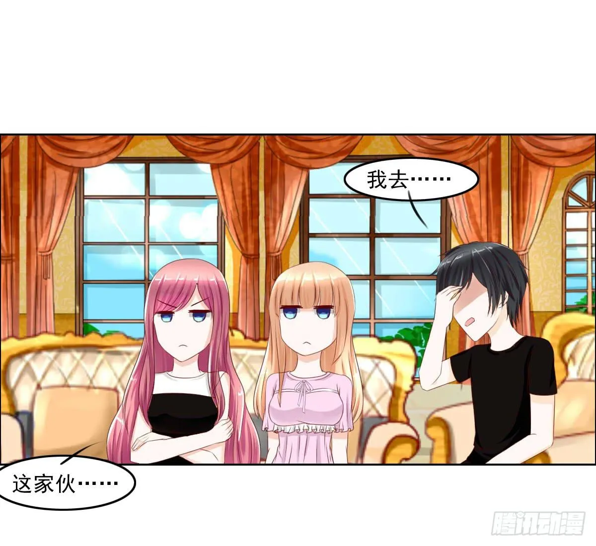 安心接受这里吧 第27页