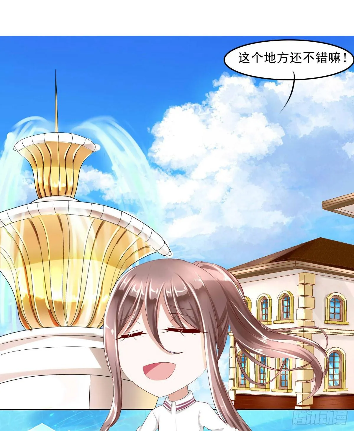 安心接受这里吧 第28页