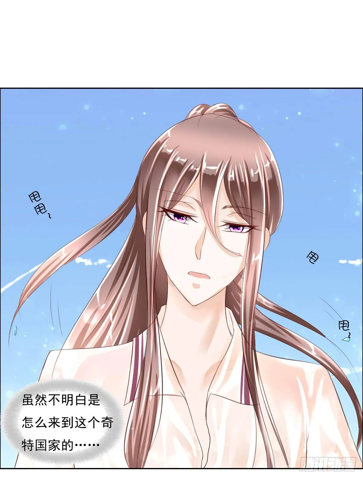 安心接受这里吧 第39页