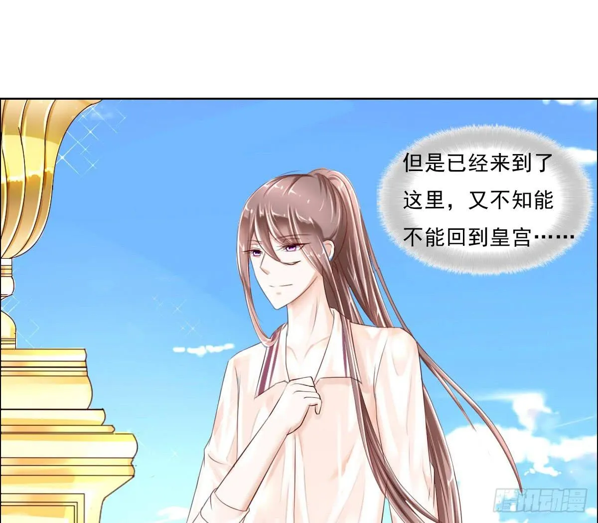 安心接受这里吧 第40页