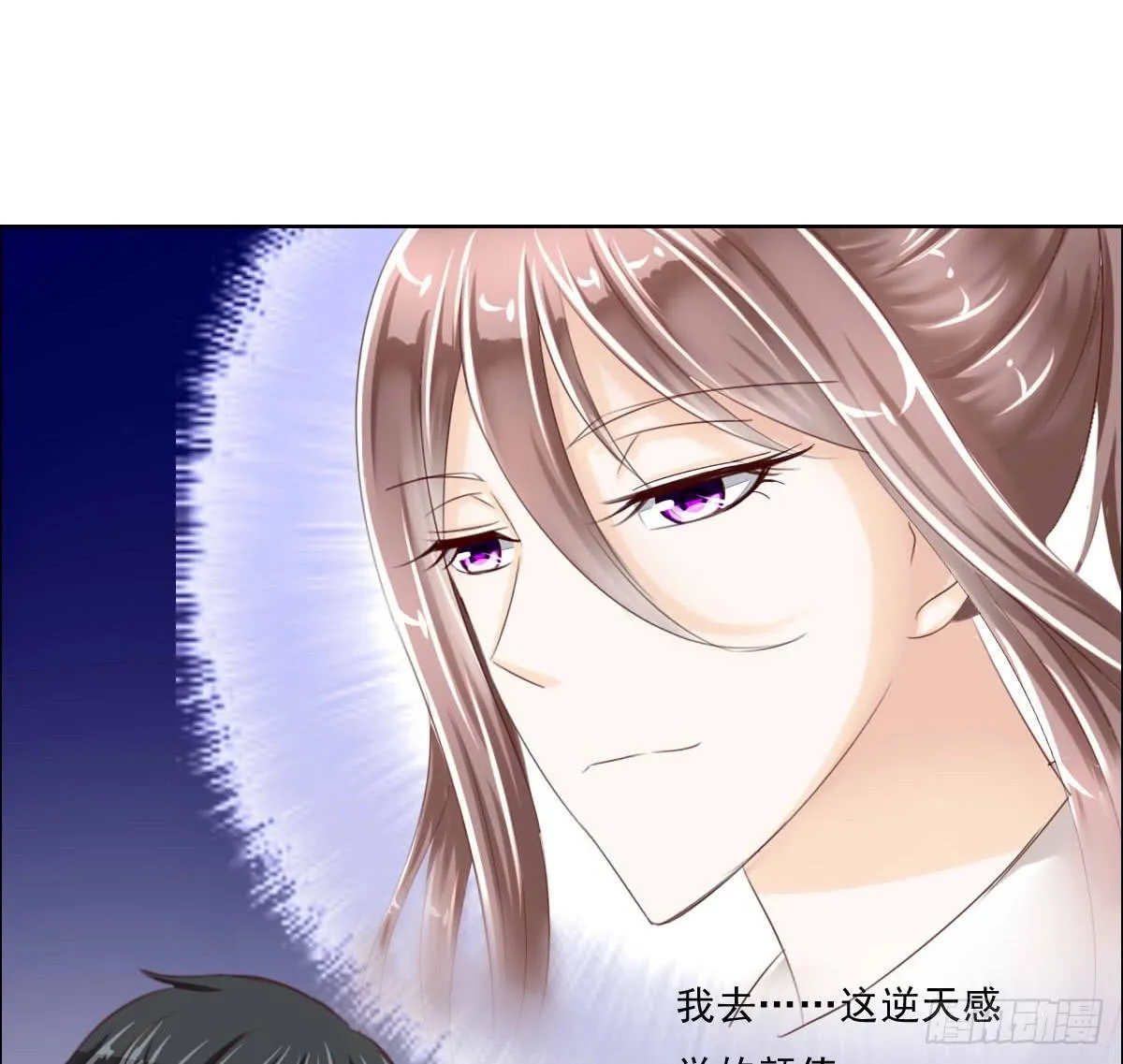 安心接受这里吧 第42页