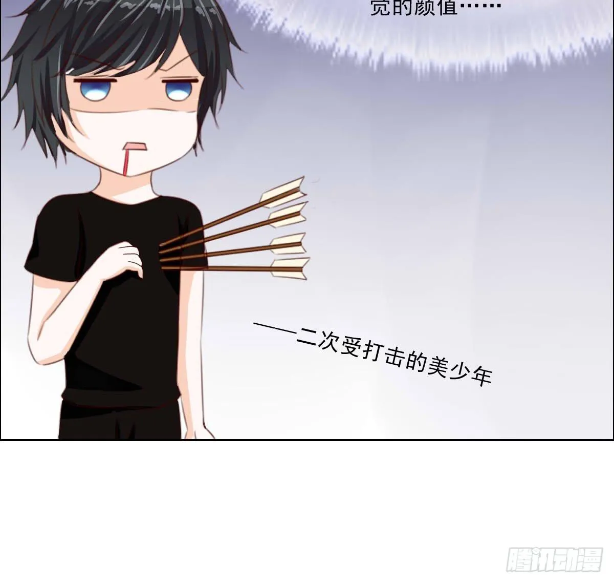 安心接受这里吧 第43页