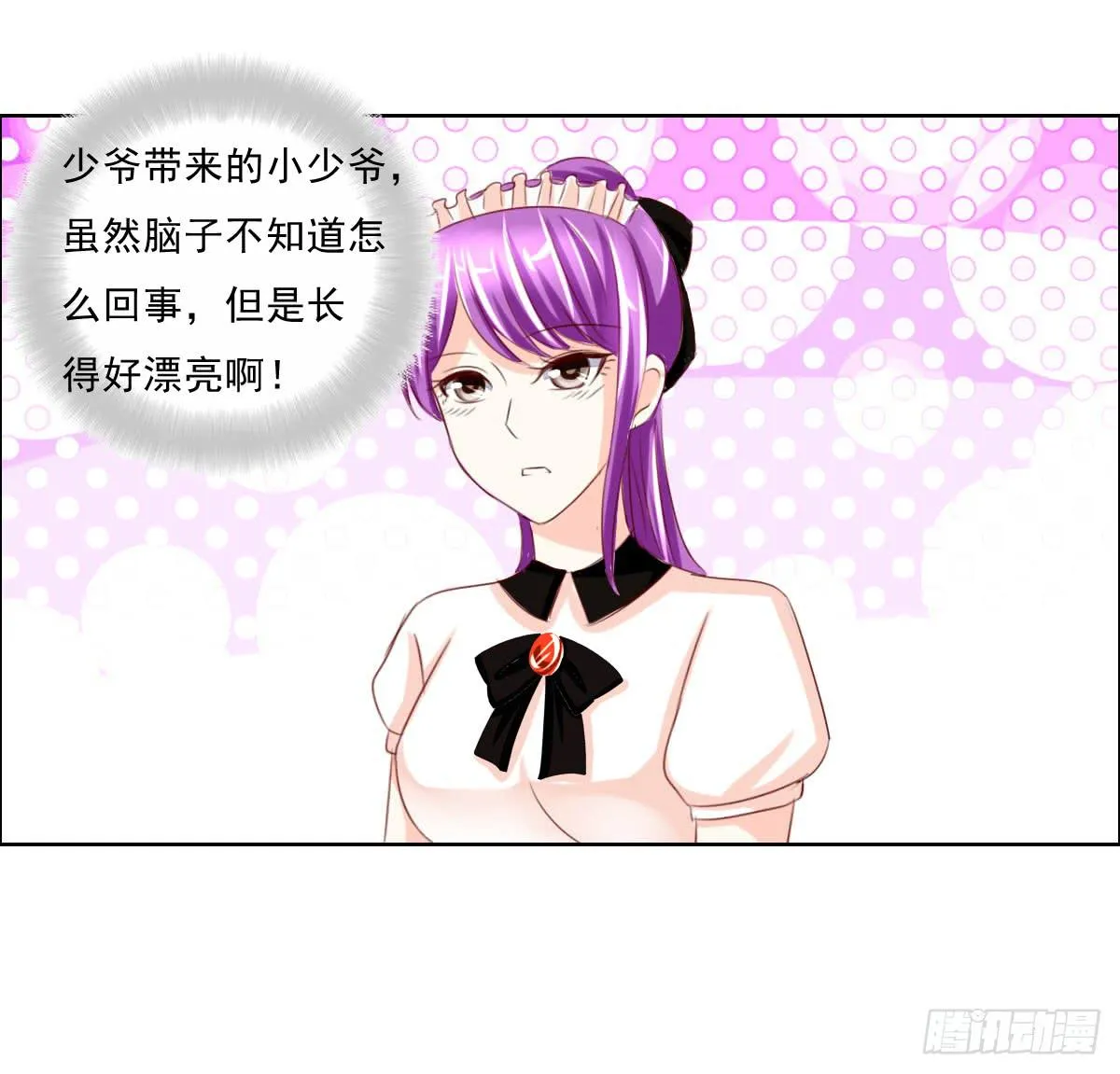 安心接受这里吧 第44页