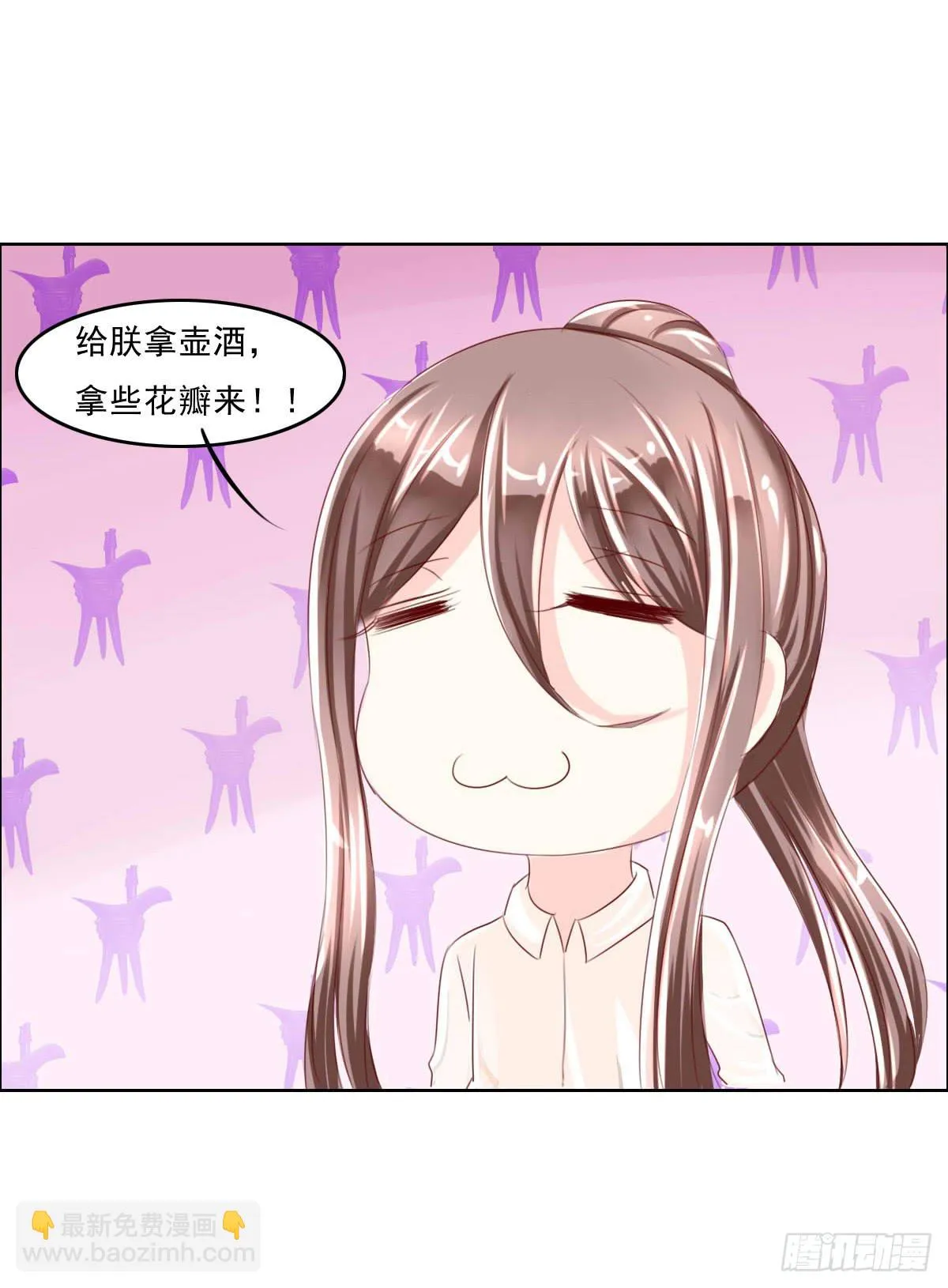 安心接受这里吧 第47页