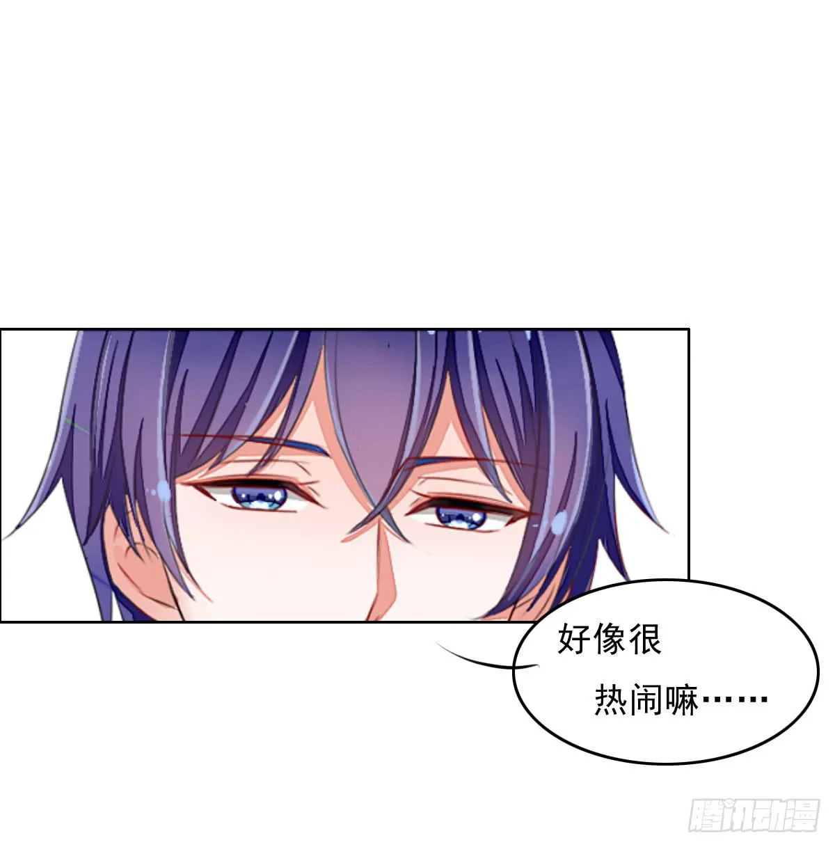 安心接受这里吧 第49页