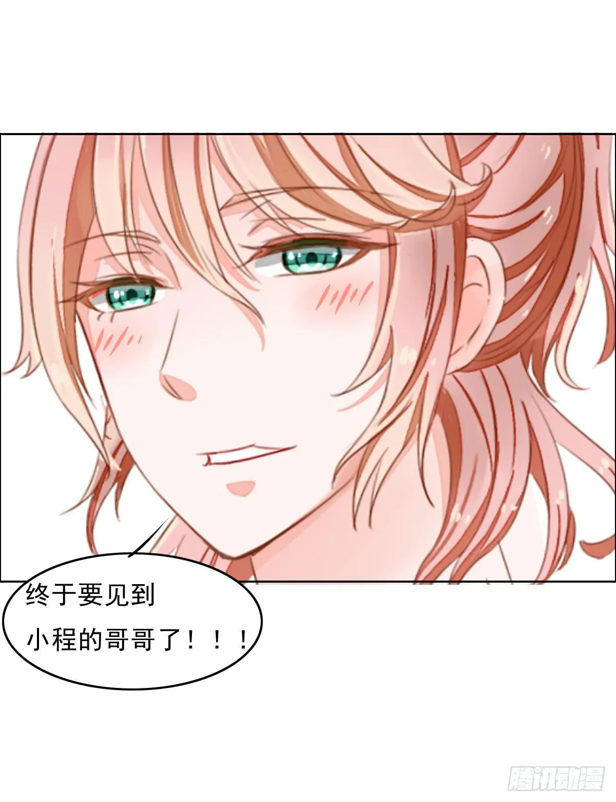 安心接受这里吧 第50页