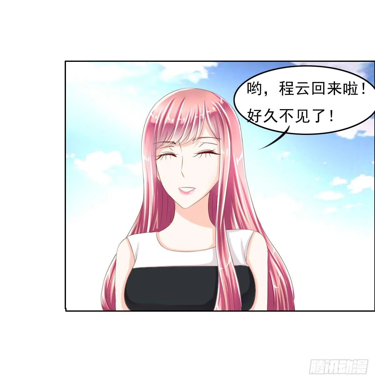 哪来的魂淡 第4页