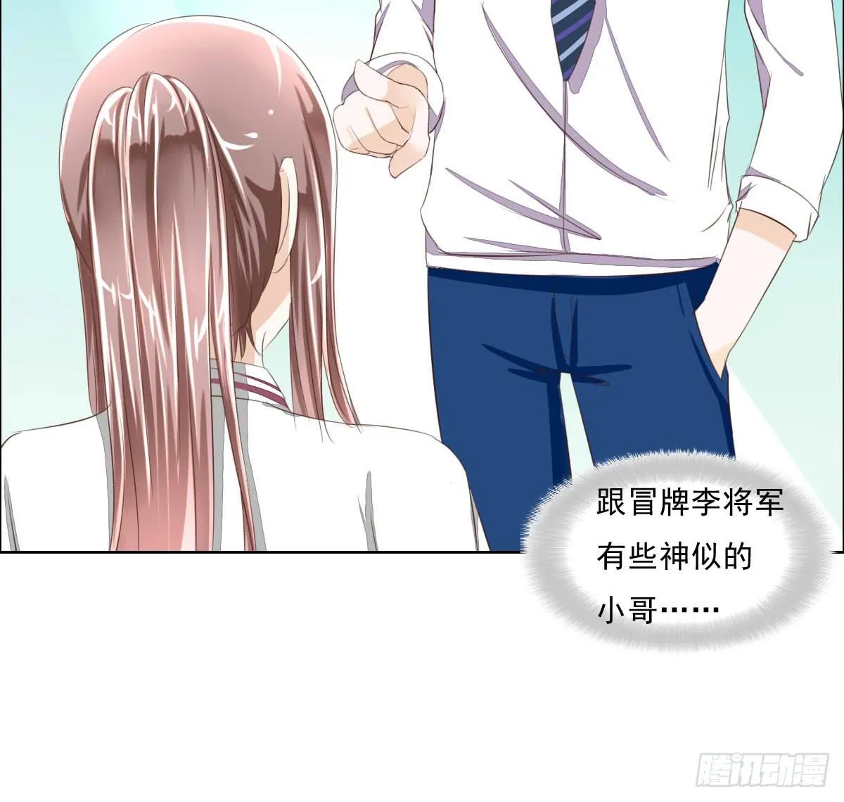 哪来的魂淡 第16页