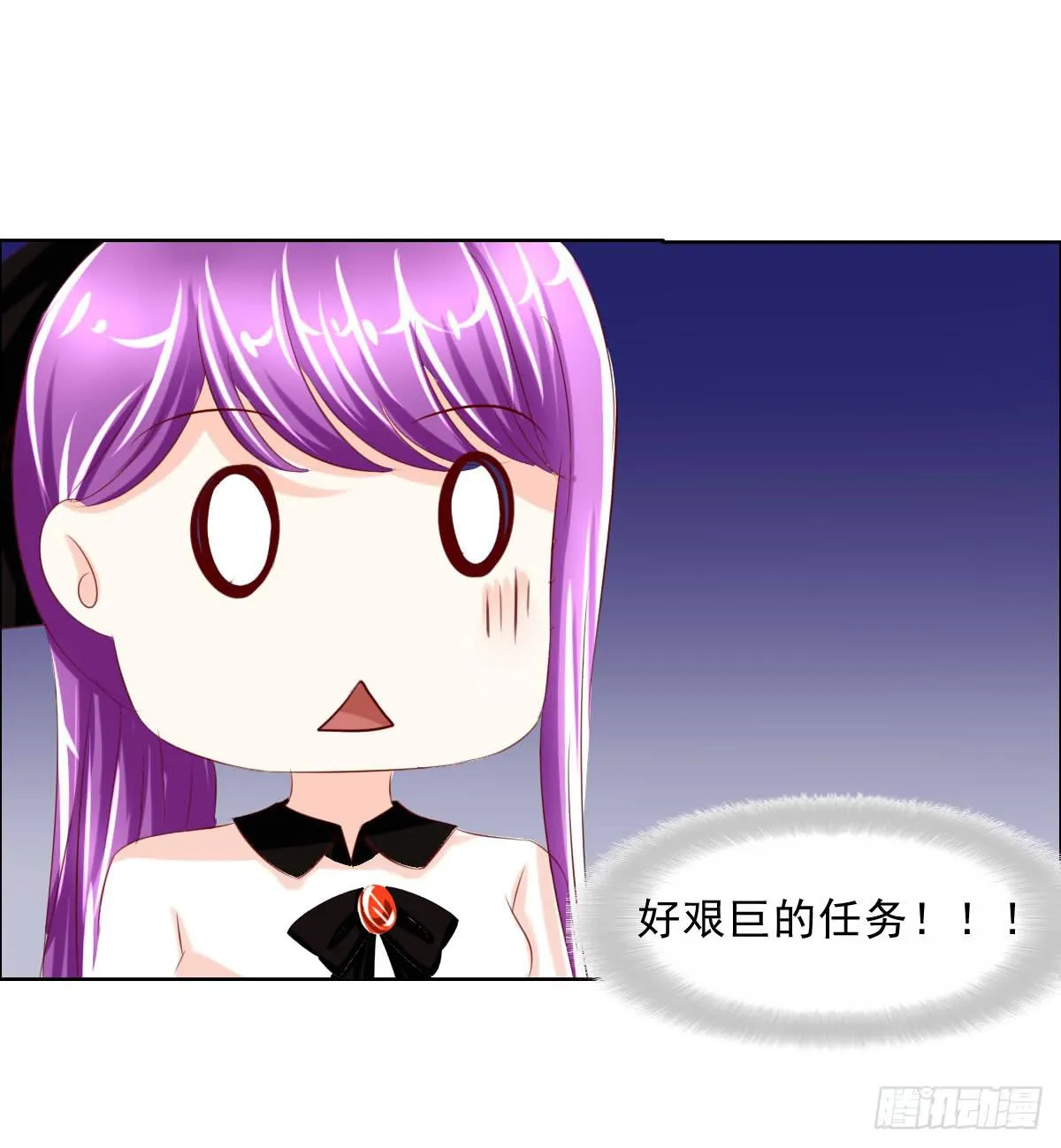 哪来的魂淡 第19页
