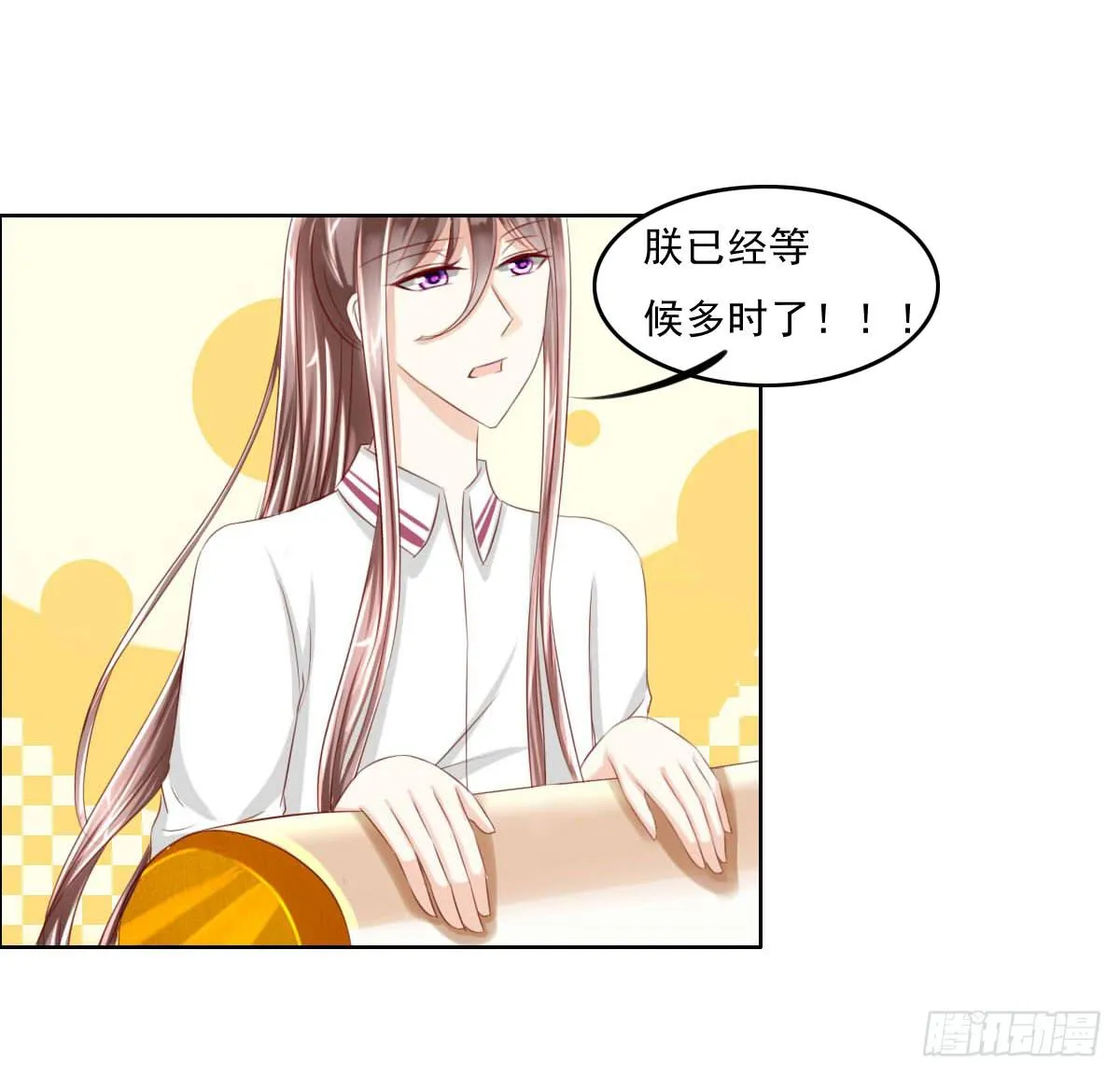 哪来的魂淡 第34页