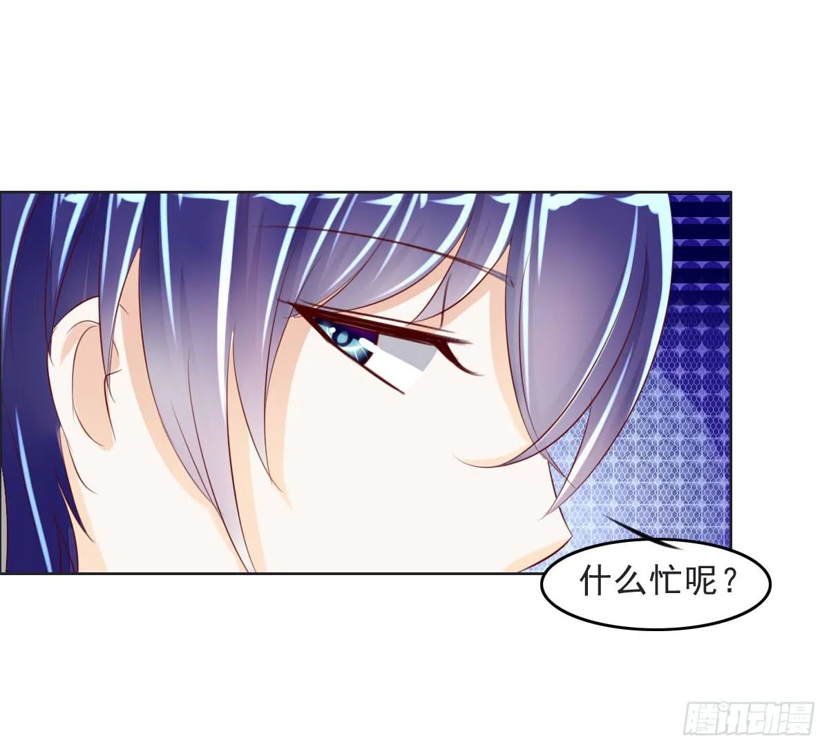 谁才是恶人气息的妹子 第6页