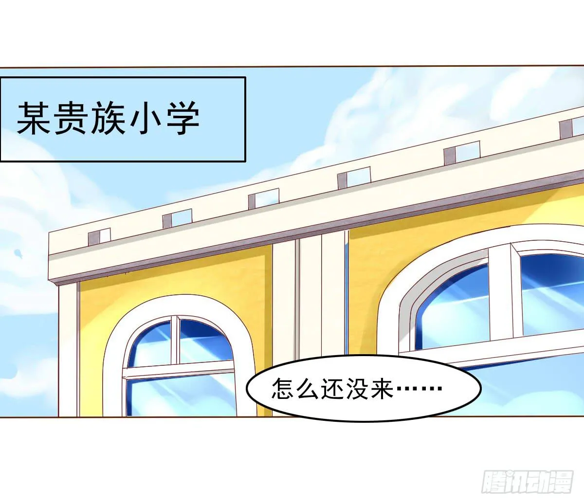 谁才是恶人气息的妹子 第12页
