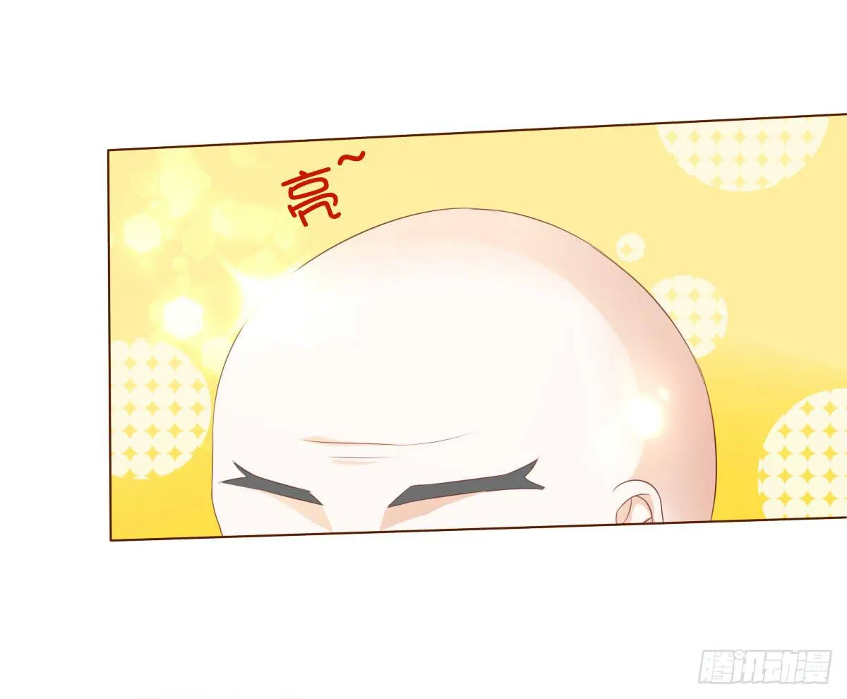 谁才是恶人气息的妹子 第13页