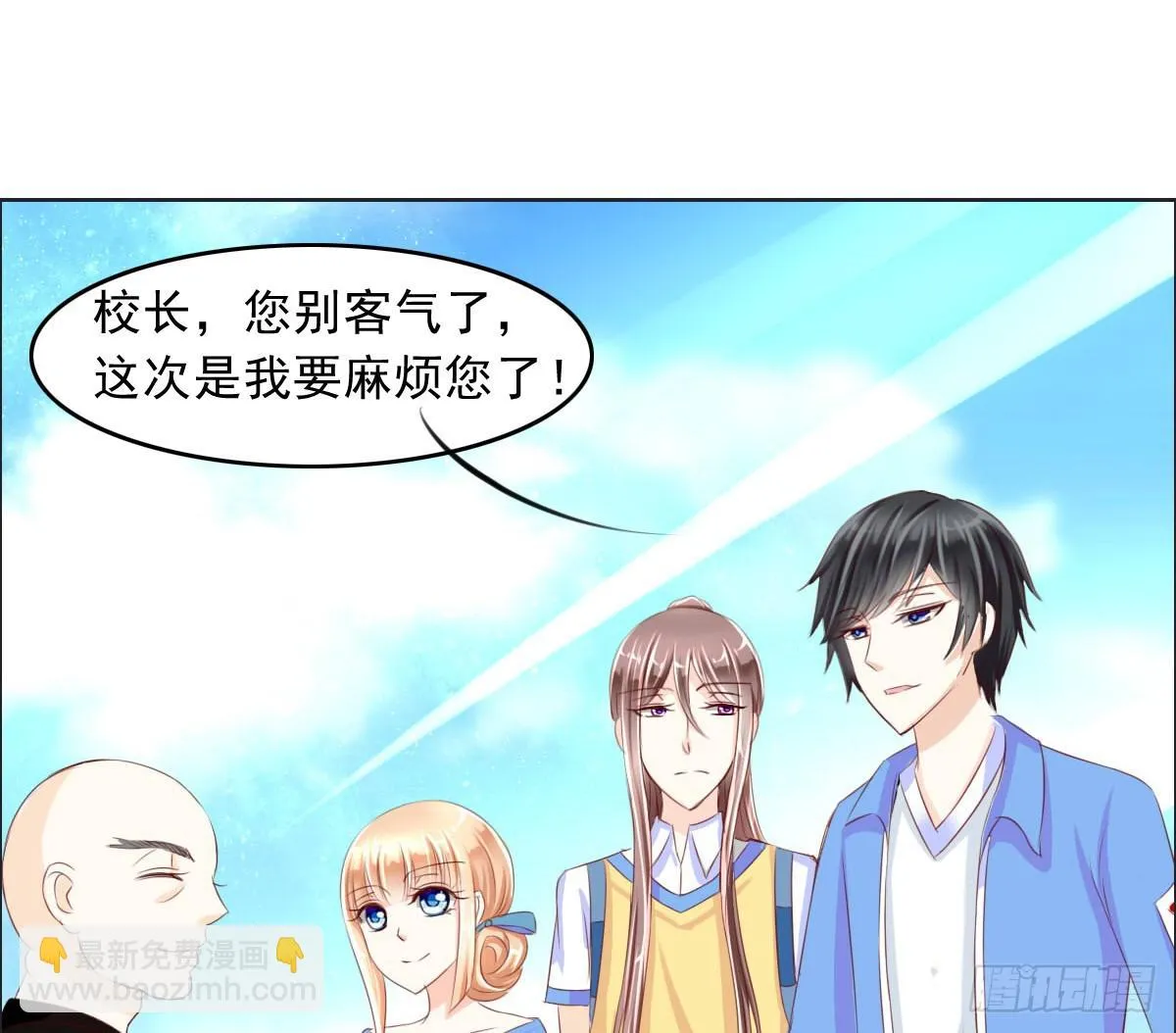 谁才是恶人气息的妹子 第25页
