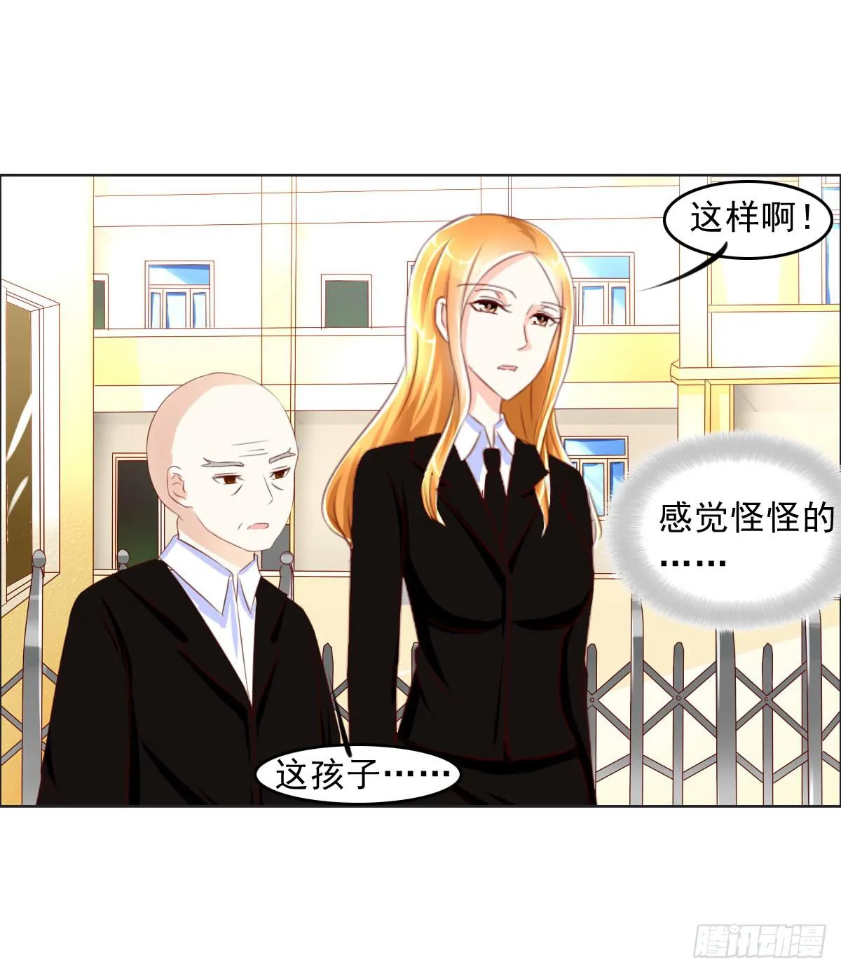 谁才是恶人气息的妹子 第35页
