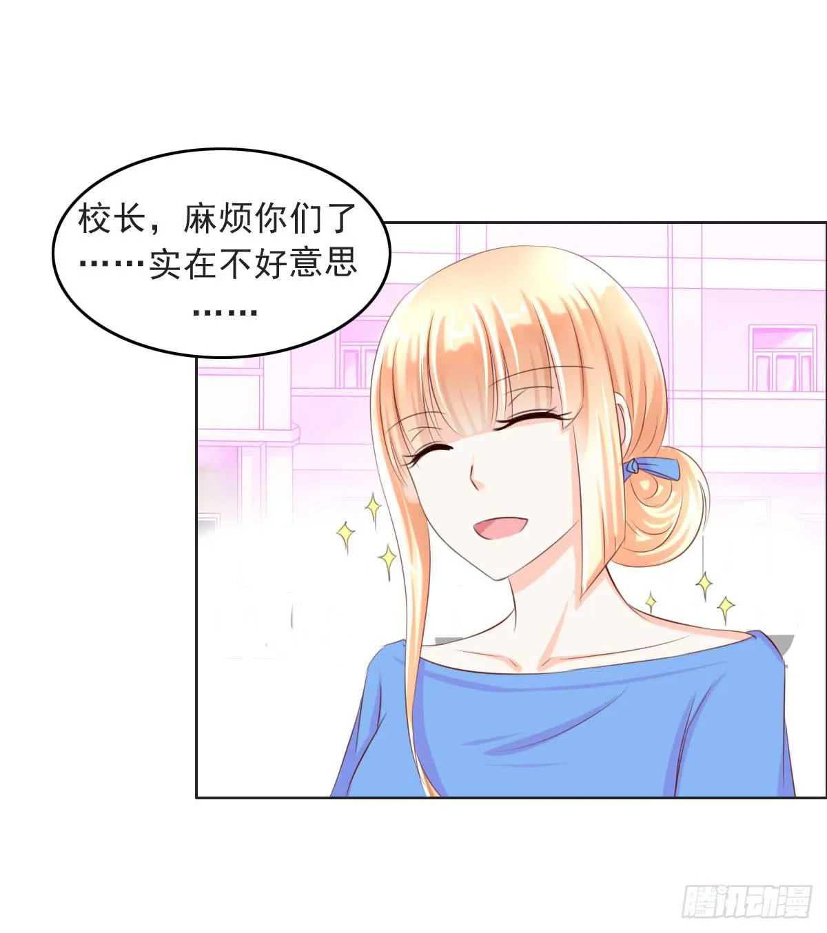 谁才是恶人气息的妹子 第40页
