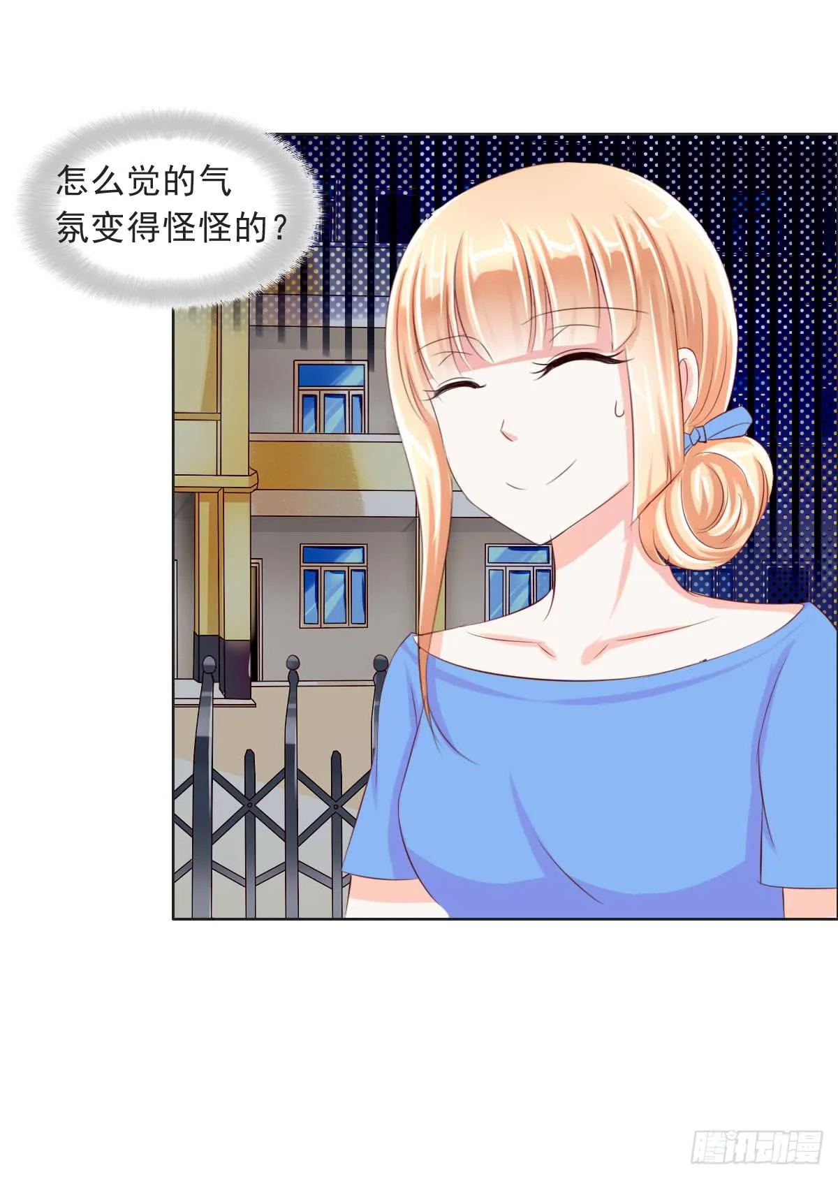 谁才是恶人气息的妹子 第42页