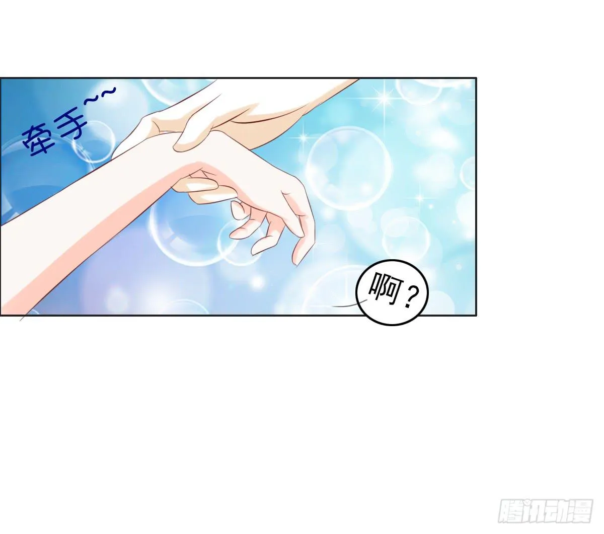谁才是恶人气息的妹子 第43页