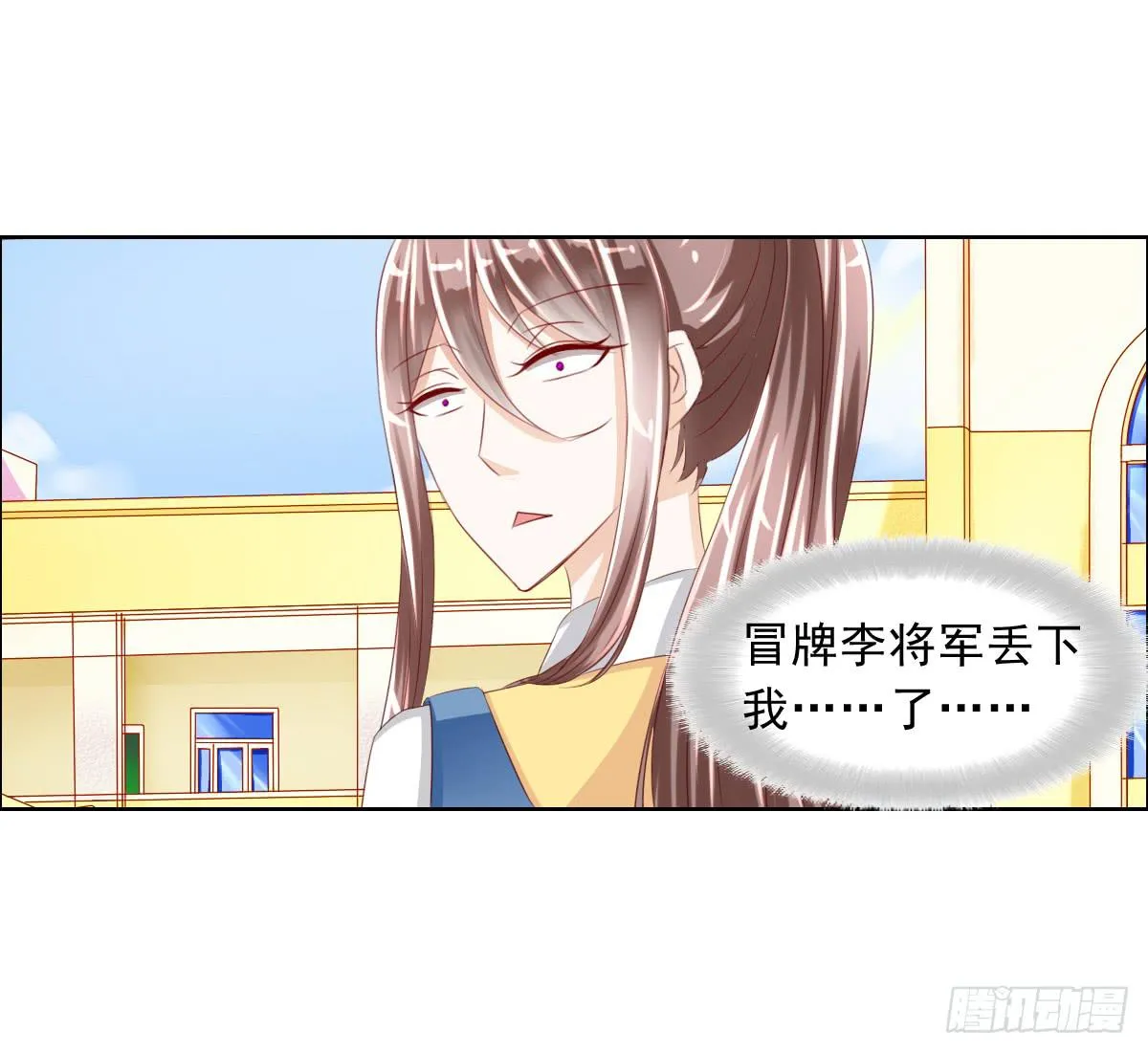 夭寿啦！这么猛你家里知道吗 第7页