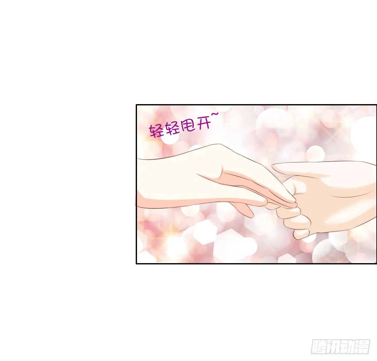 夭寿啦！这么猛你家里知道吗 第10页