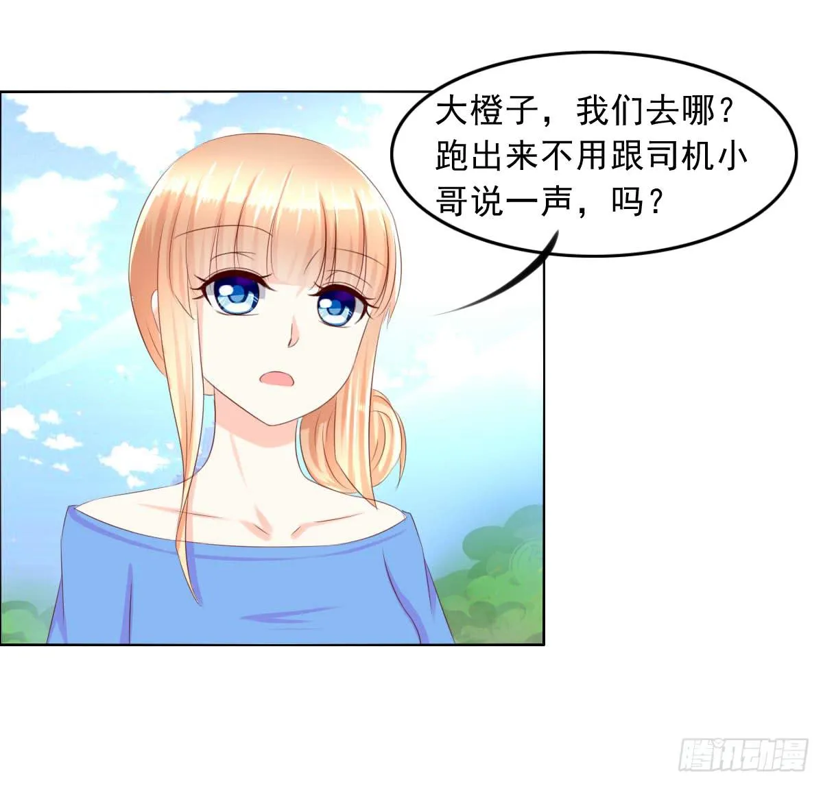 夭寿啦！这么猛你家里知道吗 第12页