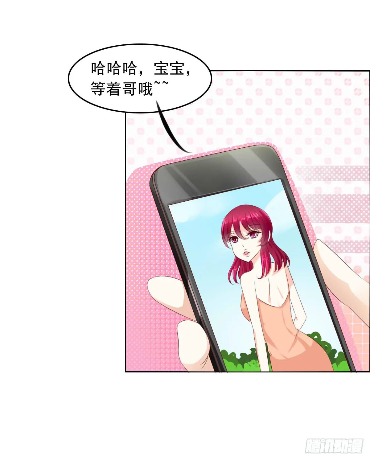 夭寿啦！这么猛你家里知道吗 第15页