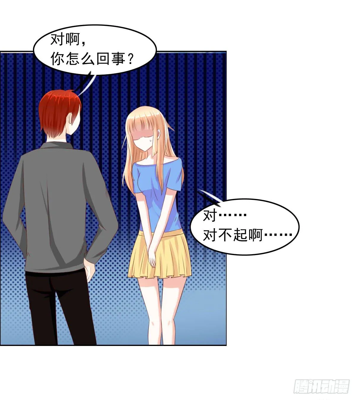 夭寿啦！这么猛你家里知道吗 第34页