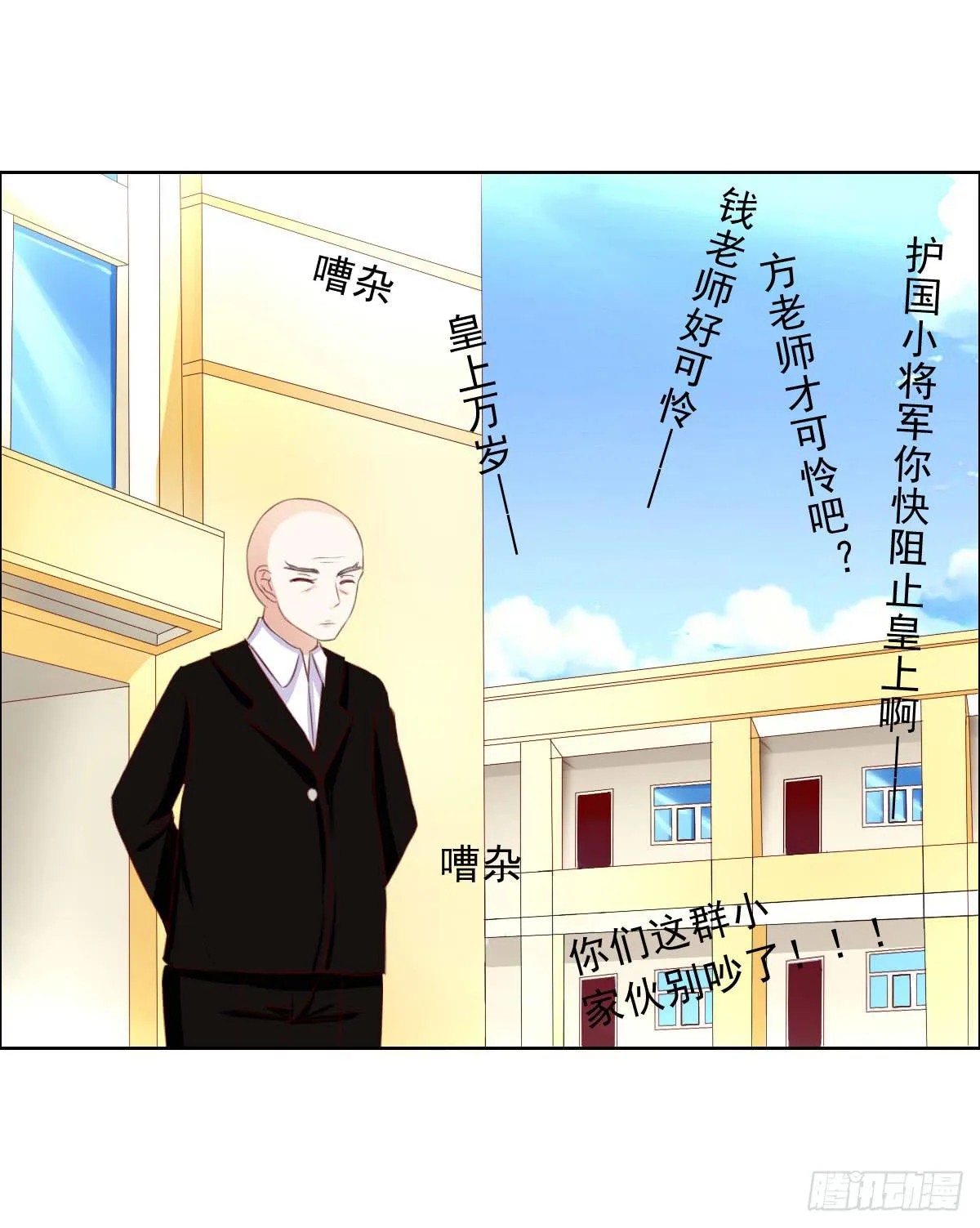 一言不合就泡妞 第5页