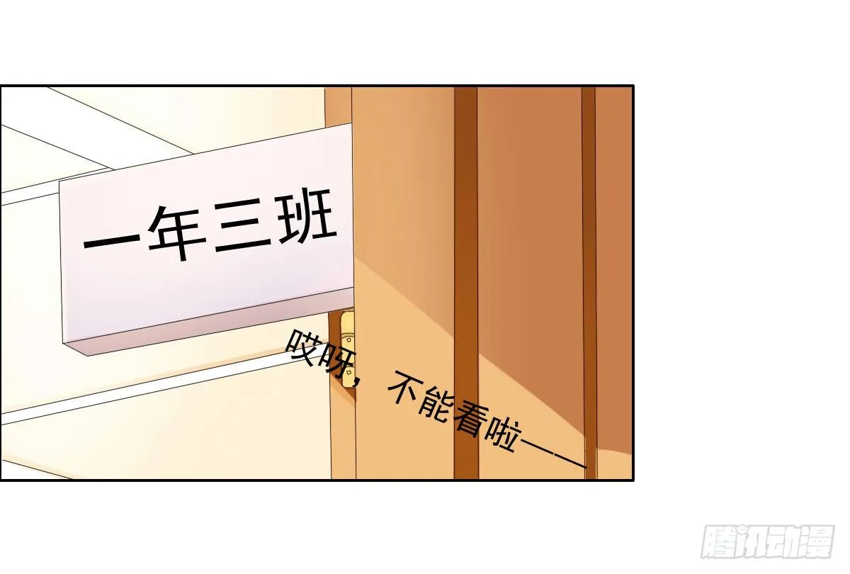 一言不合就泡妞 第9页