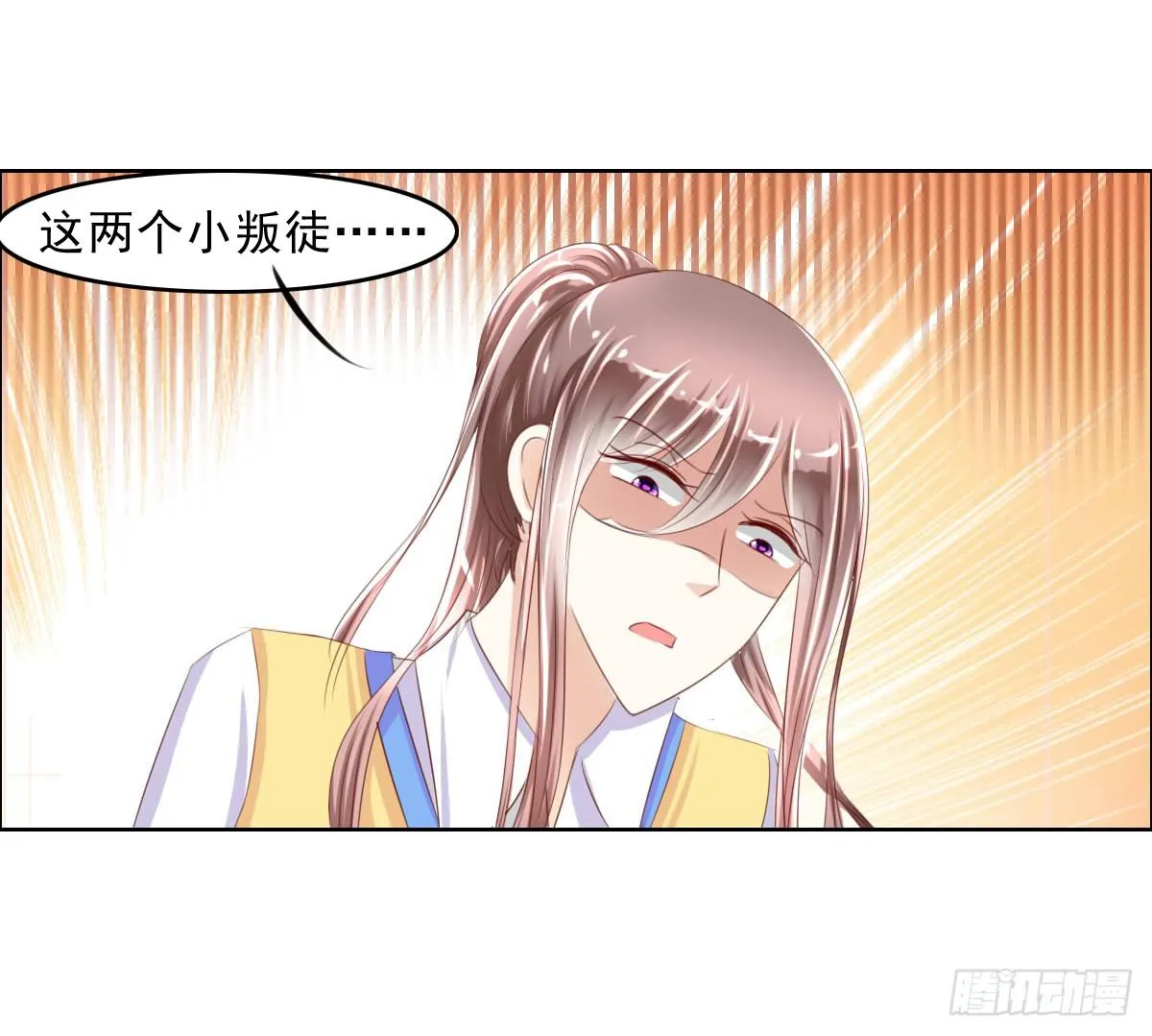 一言不合就泡妞 第23页