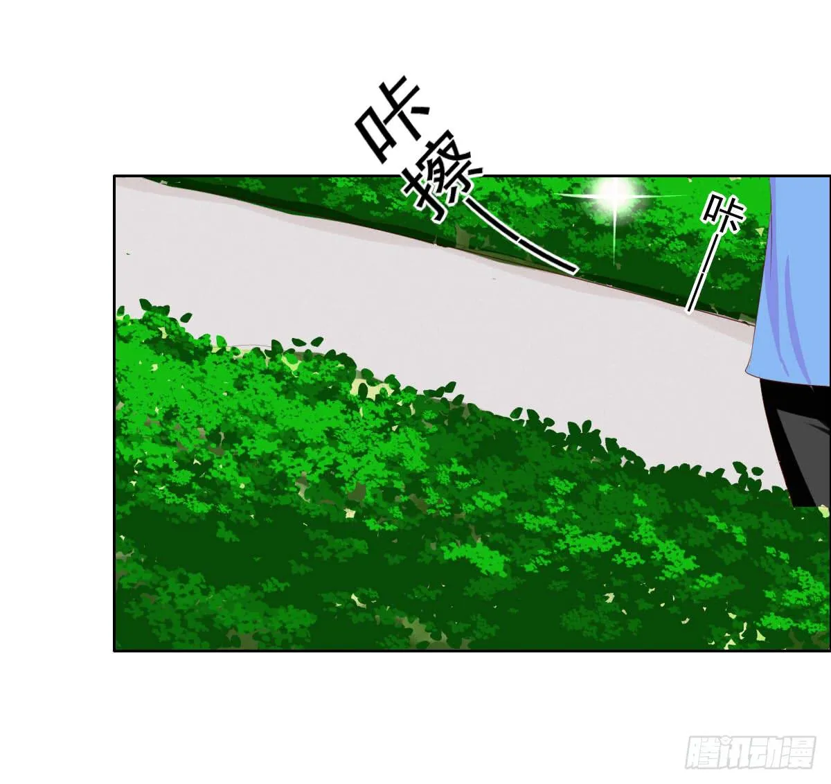 一言不合就泡妞 第31页