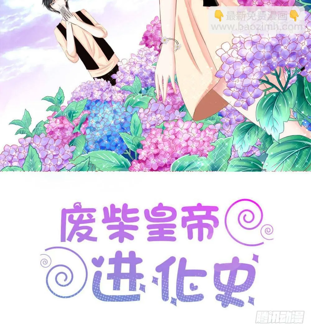 还能不能好好相处了 第2页