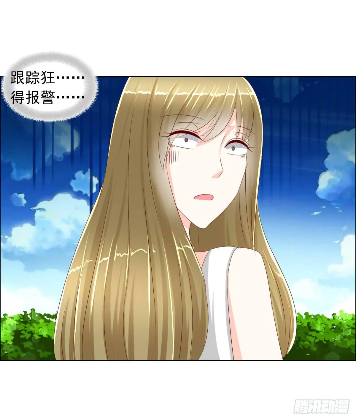 还能不能好好相处了 第6页