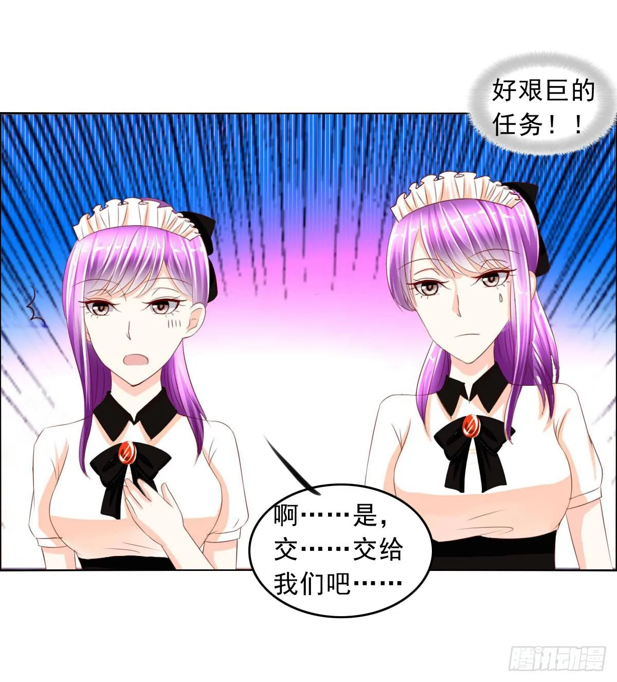 还能不能好好相处了 第13页