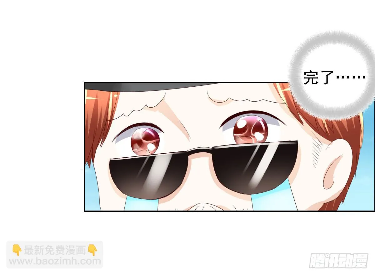 还能不能好好相处了 第26页